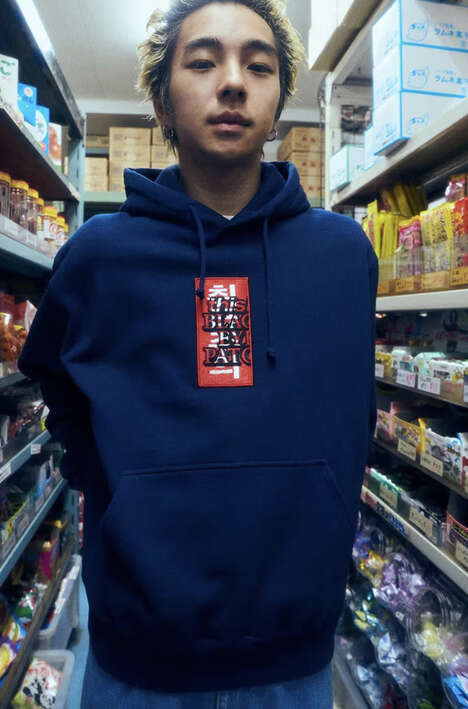 Co-Branded Graphic Hoodies - thisisneverthat Joins BlackEyePatch on the With Care Hoodie (TrendHunter.com)