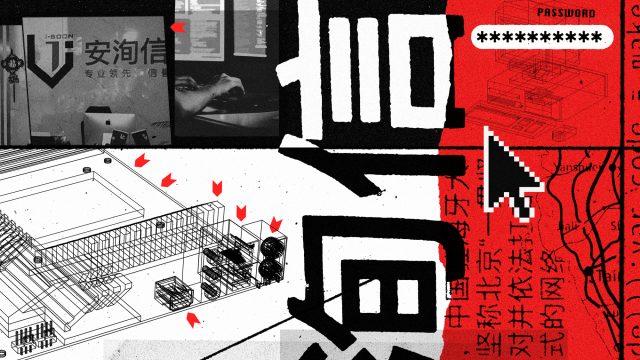What do we know about China's global cyber operations?