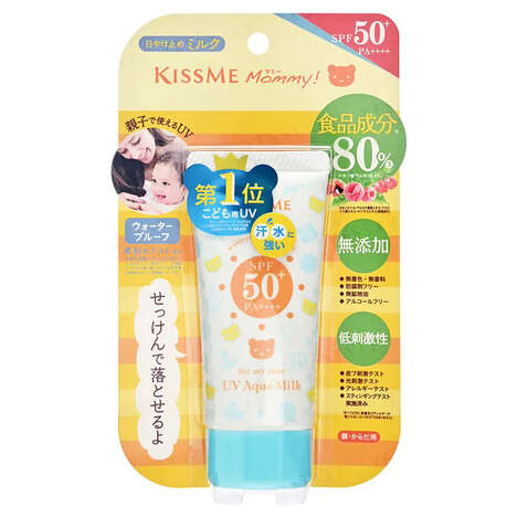 Plant-Based Infant Sunscreens - Isehan's UV Aqua Milk Provides Skincare Benefits and Sun Protection (TrendHunter.com)