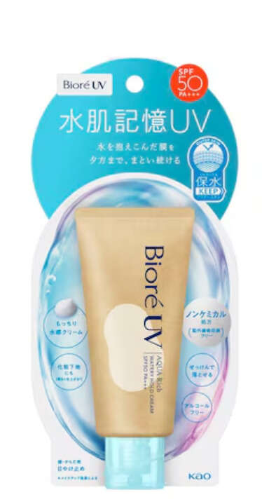 Non-Chemical Sunscreens - Kao’s Bioré Introduces First UV Absorber-Free Sunscreen for Sensitive Skin (TrendHunter.com)