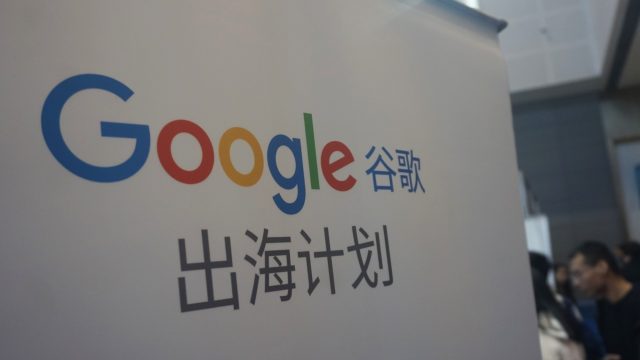 'It should be no surprise that our big tech firms are at risk'