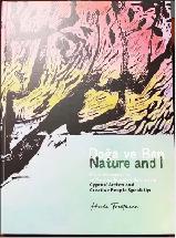 3/8/2025: News: Girne launch of ‘Nature and I’ book announced