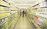 3/15/2025: News: Inflation rate falls below 50 per cent