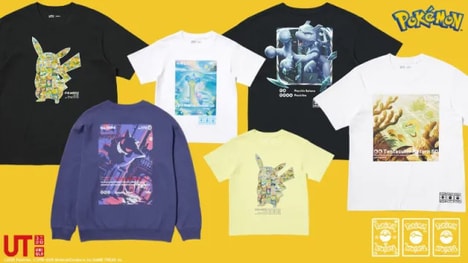 Trading Card Game Fashions - The Uniqlo x Pokémon Trading Card Game Range Has Many Styles (TrendHunter.com)