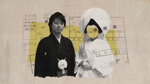 Japan's surname conundrum
