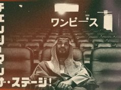 Why Saudi Arabia is muscling in on the world of anime