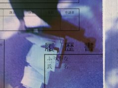 Why quitting your job is so difficult in Japan