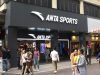 China’s Anta Sports posts record $11.62 bn revenue in 2025