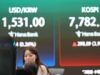 Chip stocks bounce back as OpenAI files for Wall Street float – business live
