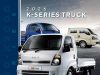 BEC brings the hardworking 2026 KIA K-Series to Belize